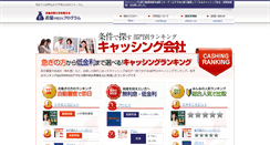 Desktop Screenshot of esm-software.com